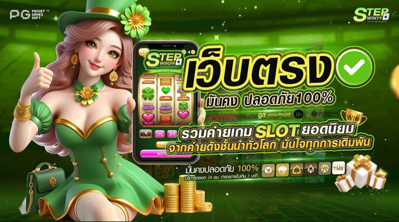 รูปภาพแบนเนอร์
