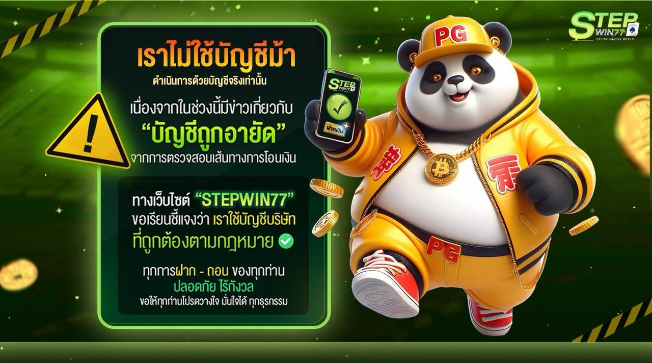 รูปภาพแบนเนอร์