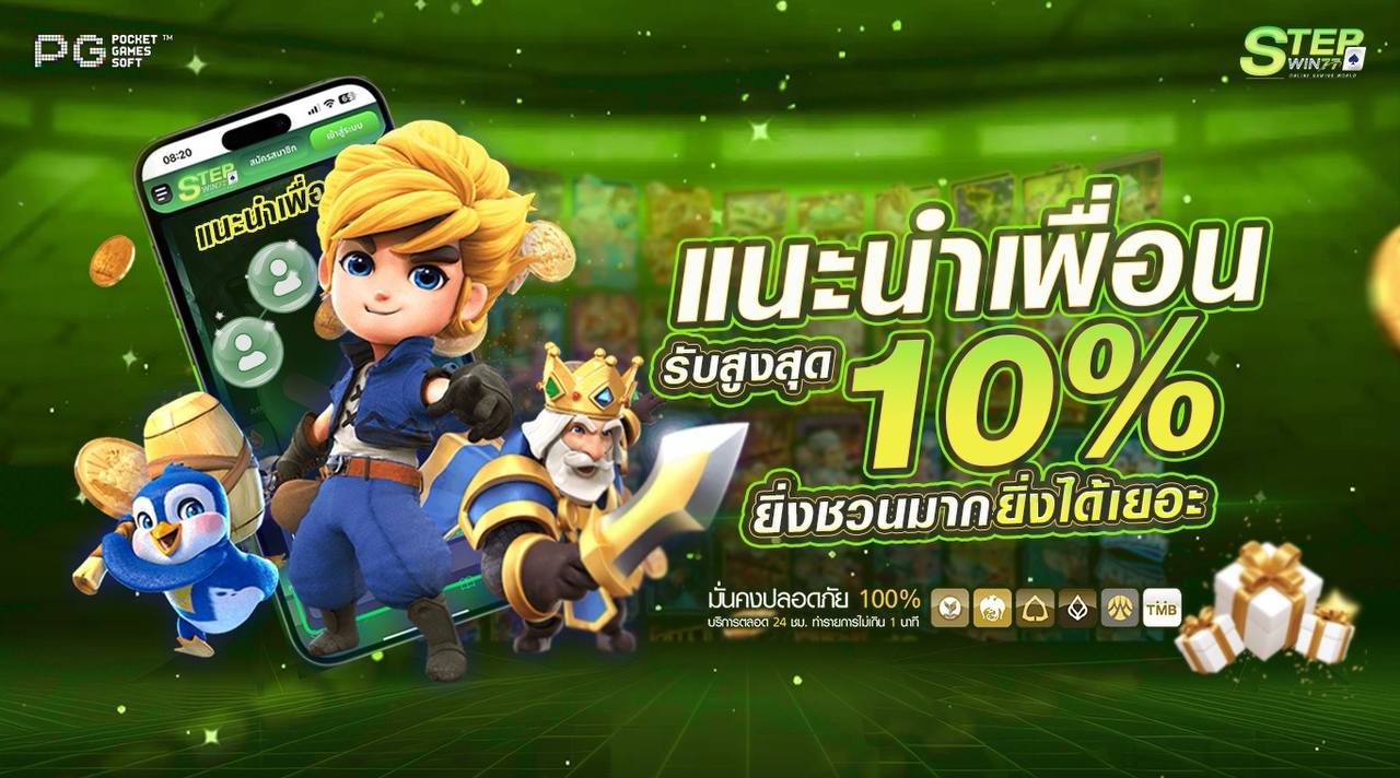 รูปภาพแบนเนอร์