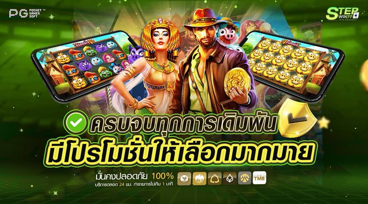 รูปภาพแบนเนอร์