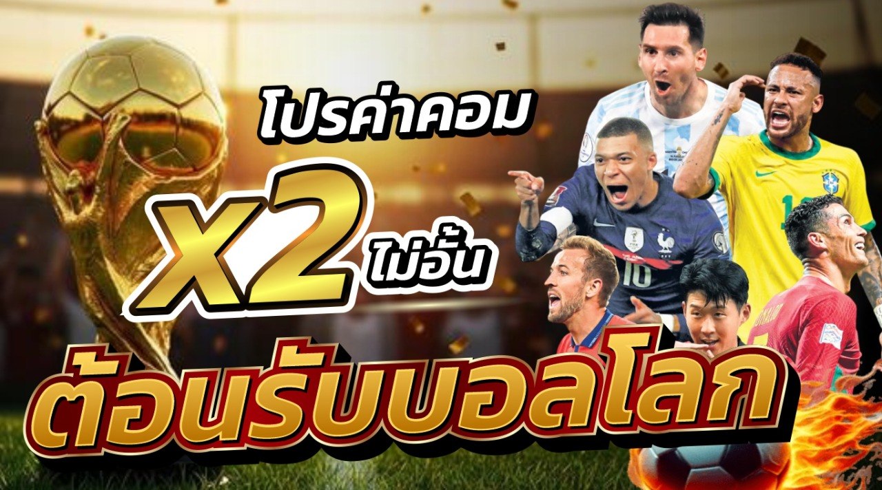รูปภาพแบนเนอร์